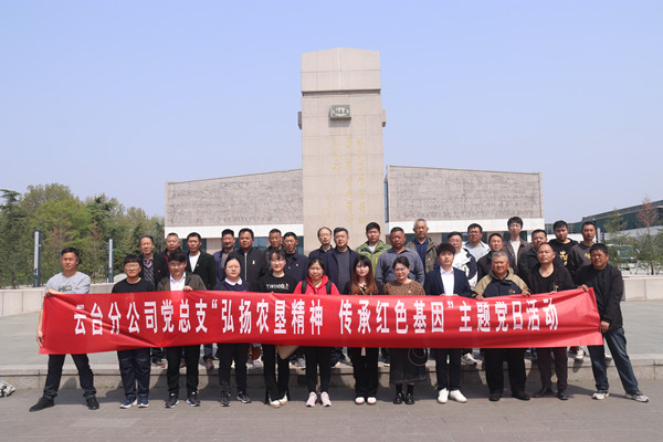 /gb2312/qishiyegonghui/13839.html